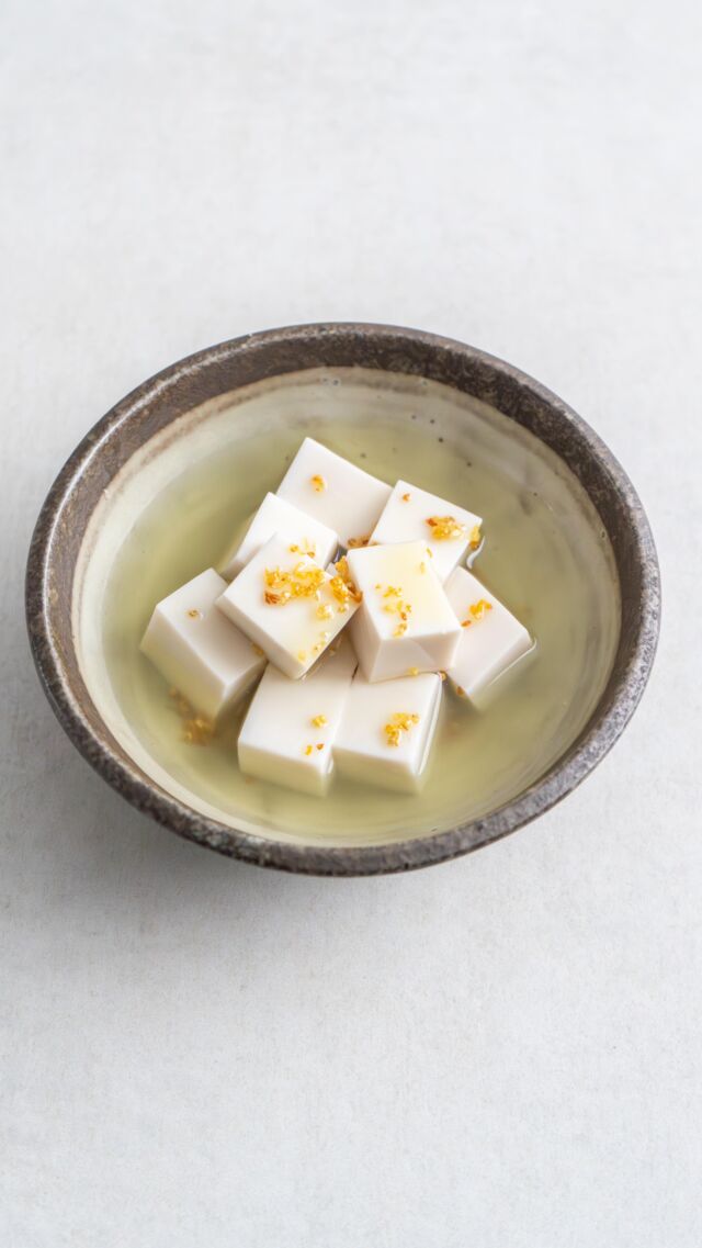 China’s Xingren Doufu 🇨🇳 

This is Ep. 36 of Vegan Cultures, where I explore traditional plant-based food from around the world. The full recipe is on my website (link in bio) 👏

It’s essentially an almond jelly, but is called tofu because of its visual resemblance. The delicate, jiggly texture makes it incredibly fun to eat. And how does it taste? The flavour is mild and refreshing, but it’s really the combination with osmanthus syrup, an idea I got from @chinasichuanfood, that turns it into something memorable.

If you want to make the more traditional version with apricot kernels, you can follow the tips on website.

#xingrendoufu #almondtofu #almondjelly #chinesefood #chinesedessert #dessert #tofu #jelly